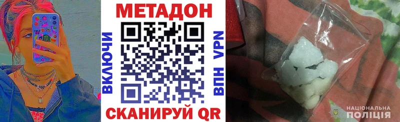 МЕТАДОН белоснежный  Сорск 