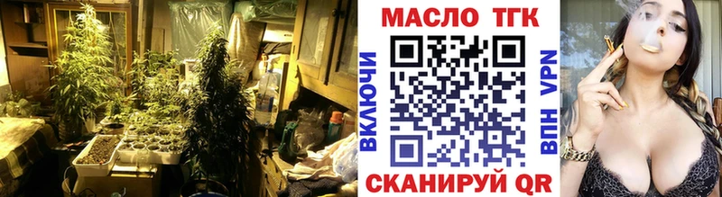 закладка  Сорск  Дистиллят ТГК жижа 