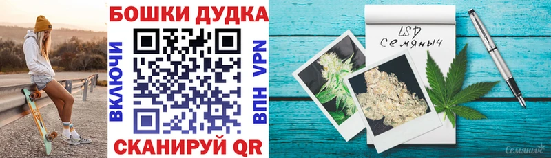 Бошки марихуана конопля hydra ONION Сорск